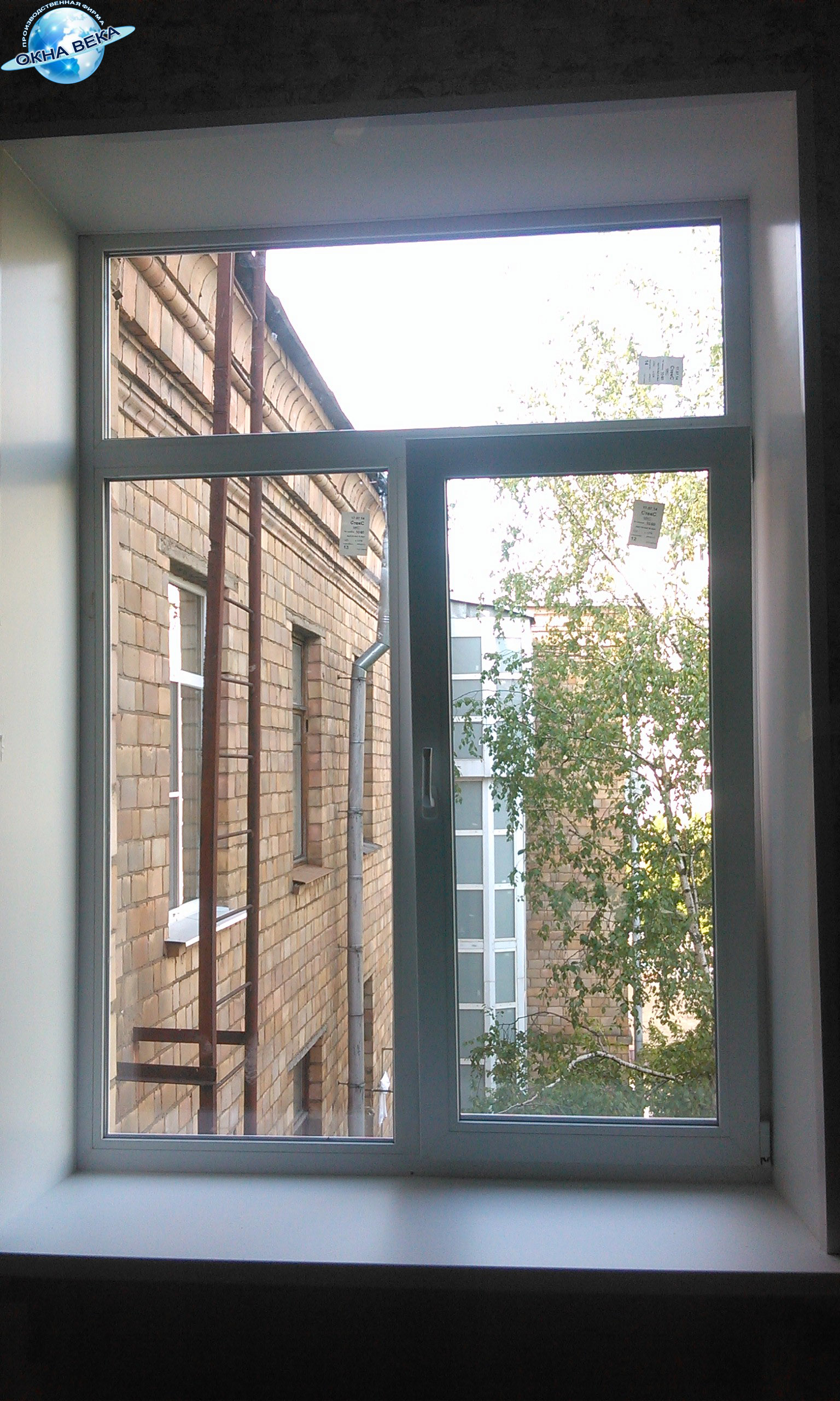 Остекление квартиры &mdash; монтаж пластикового окна &laquo;Окна Века&raquo;